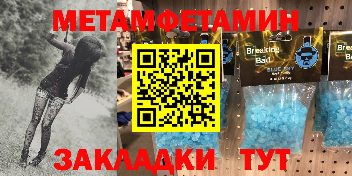 Amphetamine  АМФ Premium  Амфетамин  Вход с VPN  Нижний Тагил 