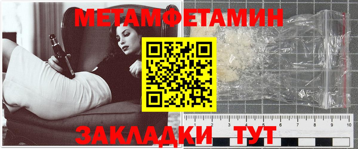 Amphetamine 97% Нижний Тагил