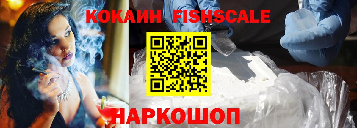 КОКАИН Эквадор Нижний Тагил
