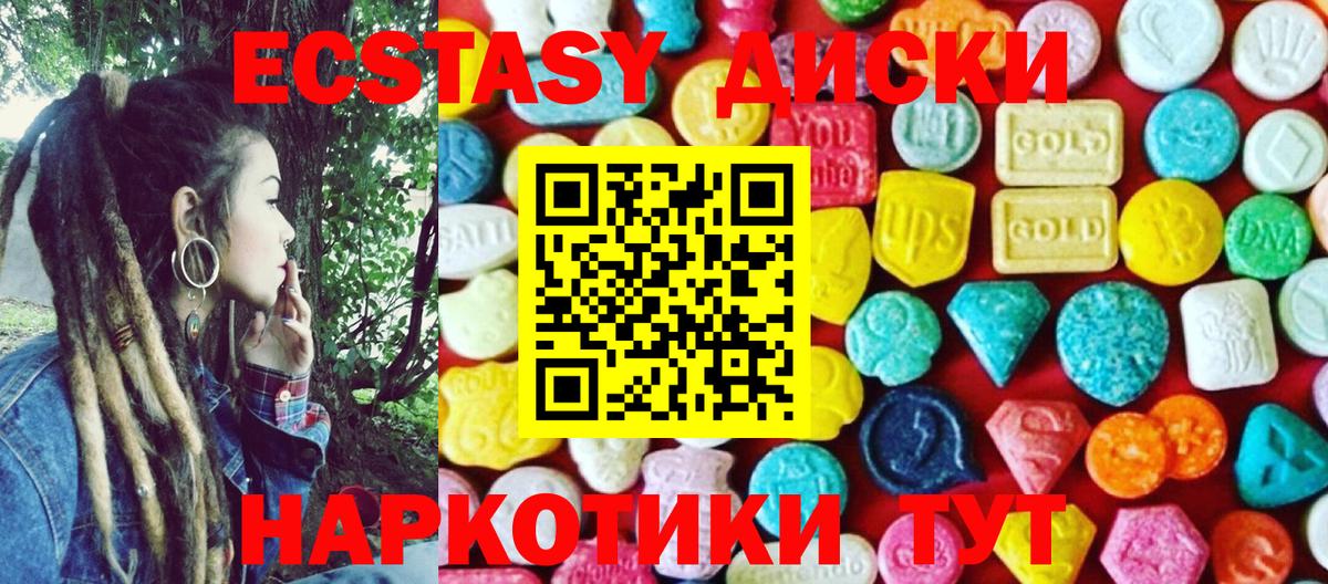 Меф мяу мяу Нижний Тагил