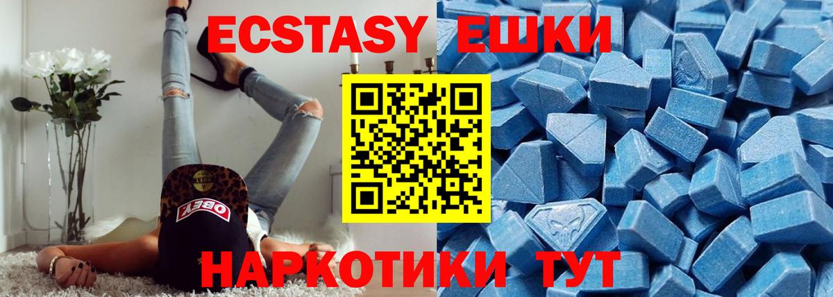 ЭКСТАЗИ louis Vuitton Нижний Тагил