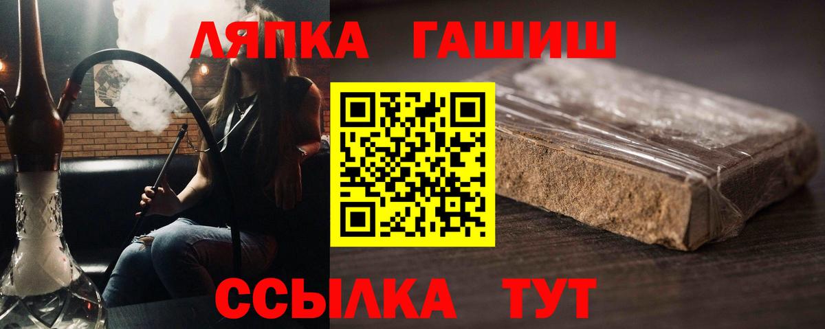 Бошки Шишки  НБОМе  COCAIN  Альфа ПВП СОЛЬ кристаллы  Меф МЯУ МЯУ   Нижний Тагил  Вход с VPN  Гашиш 