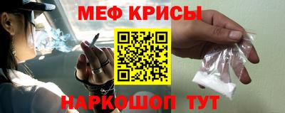 крисы Гай