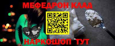 марки nbome Гагарин