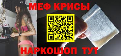 крисы Гай