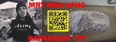 крисы Гай