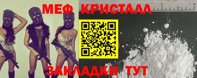 крисы Гай
