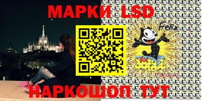 марки nbome Гагарин