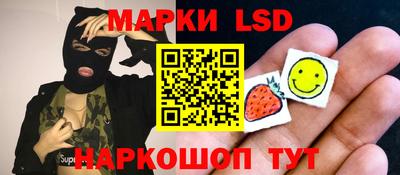 марки nbome Гагарин