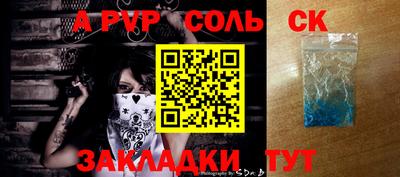 бошки Гатчина