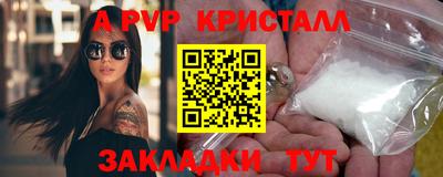 бошки Гатчина