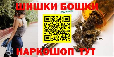 марки nbome Гагарин