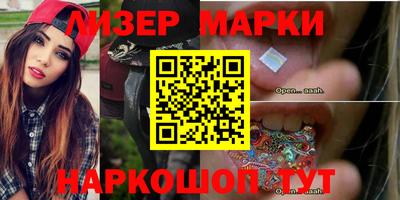 марки nbome Гагарин