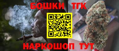 марки nbome Гагарин