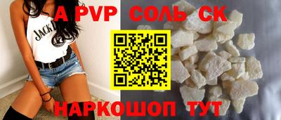 кокаин перу Тверь