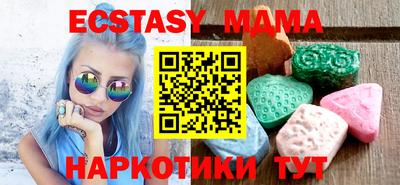 крисы Гай