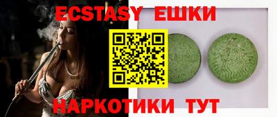 крисы Гай