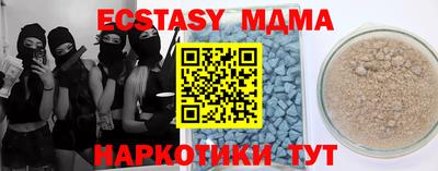 марки nbome Гагарин