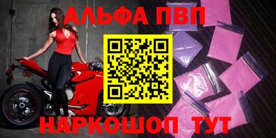 марки nbome Гагарин