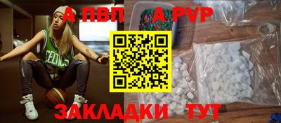 синтетический гашиш Татарск