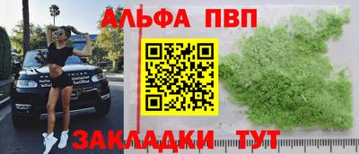 марки nbome Гагарин