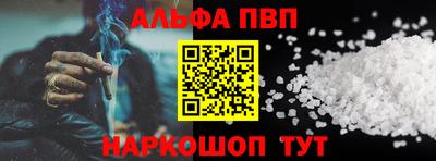 марки nbome Гагарин