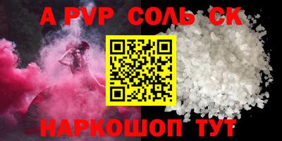 марки nbome Гагарин
