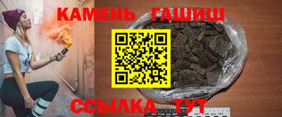 марки nbome Гагарин
