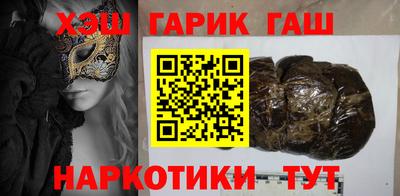 крисы Гай
