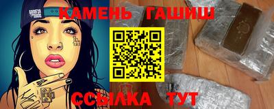 марки nbome Гагарин