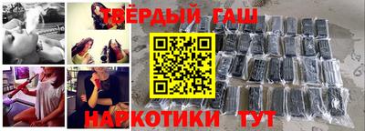 бошки Гатчина
