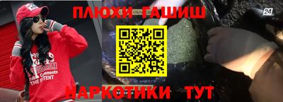 бошки Гатчина