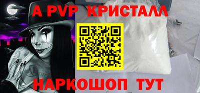 крисы Гай