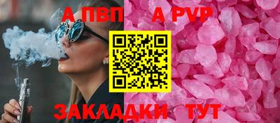 бошки Гатчина