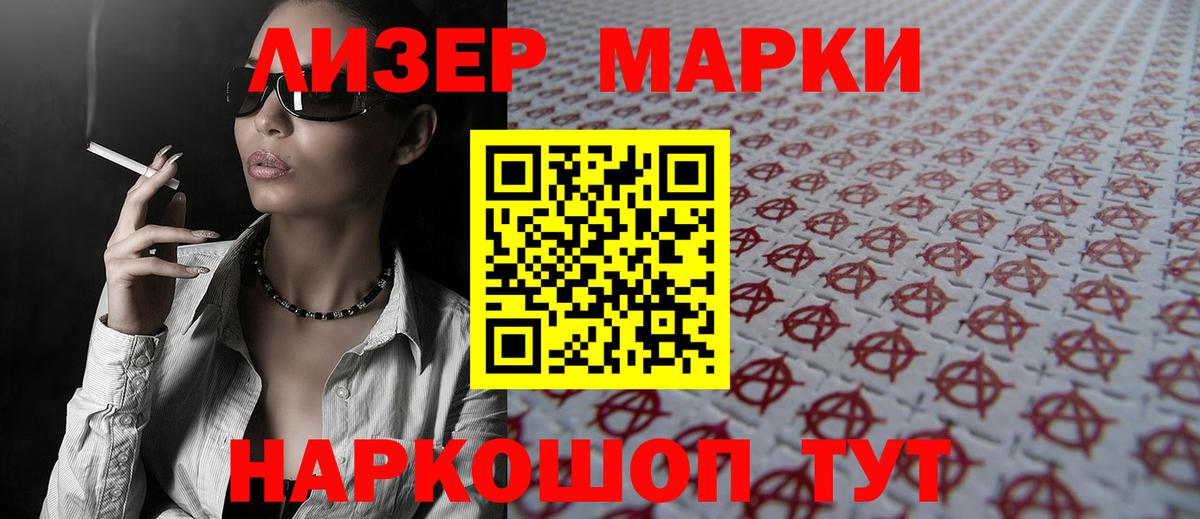 LSD-25 экстази кислота Нижний Тагил