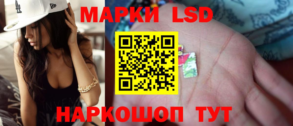 Нижний Тагил  Лсд 25 экстази кислота  Вход с VPN 