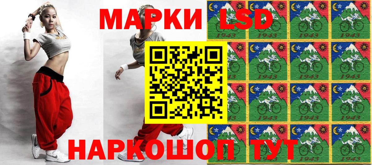 Марки N-bome 1,5мг  Марки N-bome 1,5мг  Вход с VPN  Нижний Тагил 