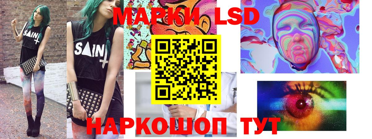 Марки NBOMe 1500мкг Нижний Тагил