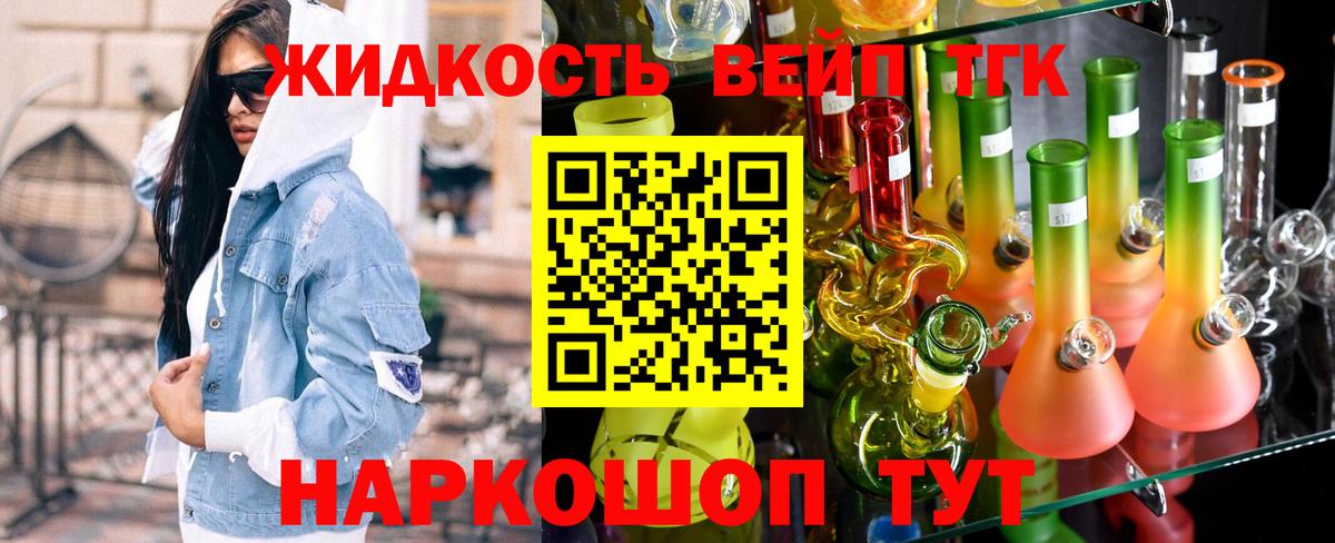 Дистиллят ТГК гашишное масло Нижний Тагил