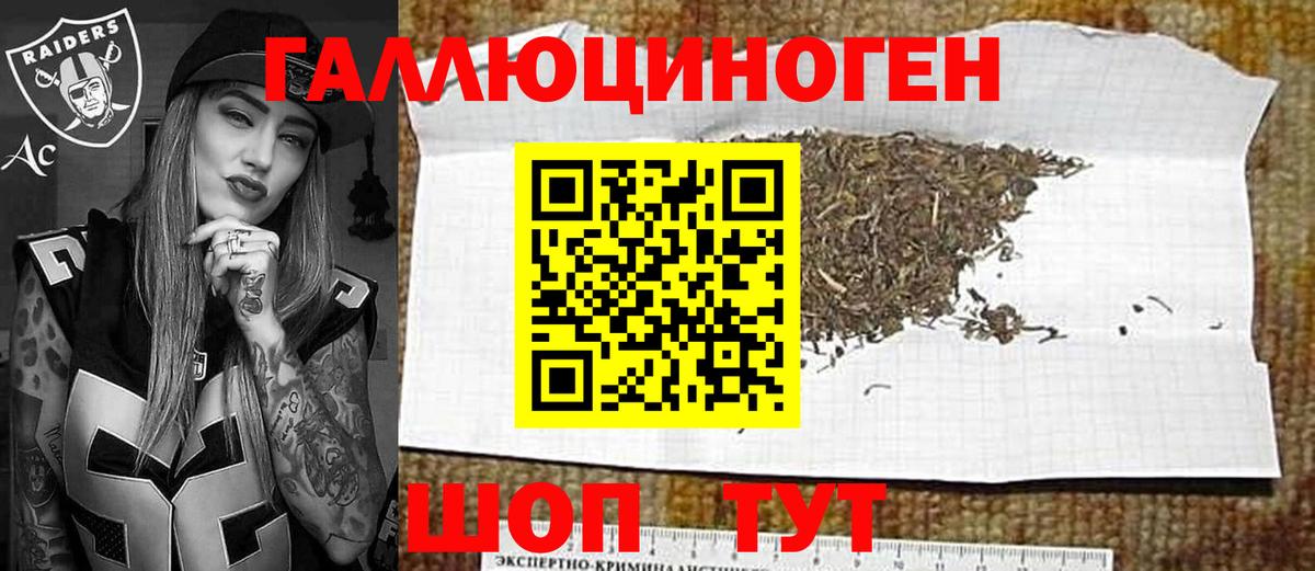 Нижний Тагил  Галлюциногенные грибы прущие грибы  Вход с VPN 