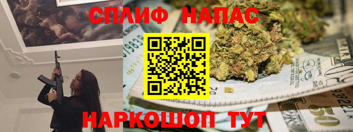 Нижний Тагил  Конопля SATIVA & INDICA  Конопля Bruce Banner  Канабис гибрид  Вход с VPN 